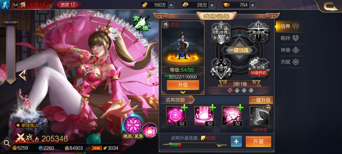 热门樱之刻杨过游戏推荐：你绝对不能错过的佳作！