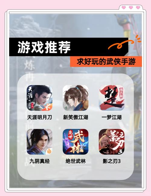 护身术道场杨过游戏：无需复杂操作的武侠手游