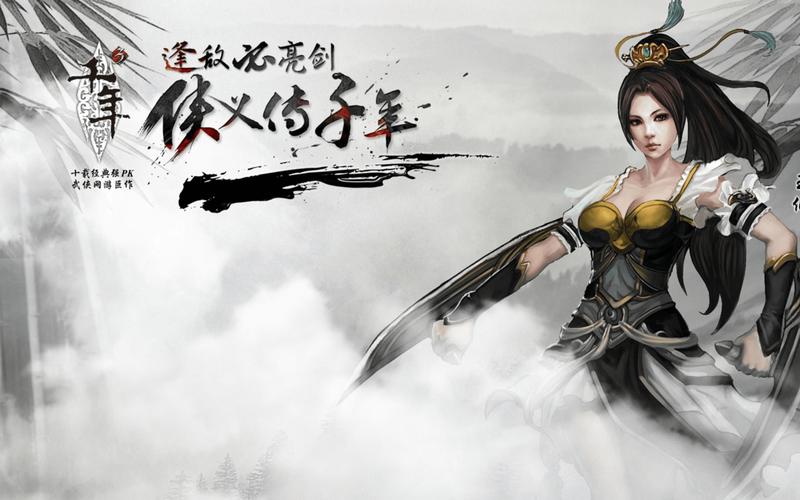 失忆症杨过游戏推荐：值得一玩的武侠游戏