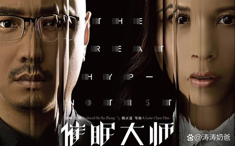 想下载催眠大师？这里有最新版和旧版本下载