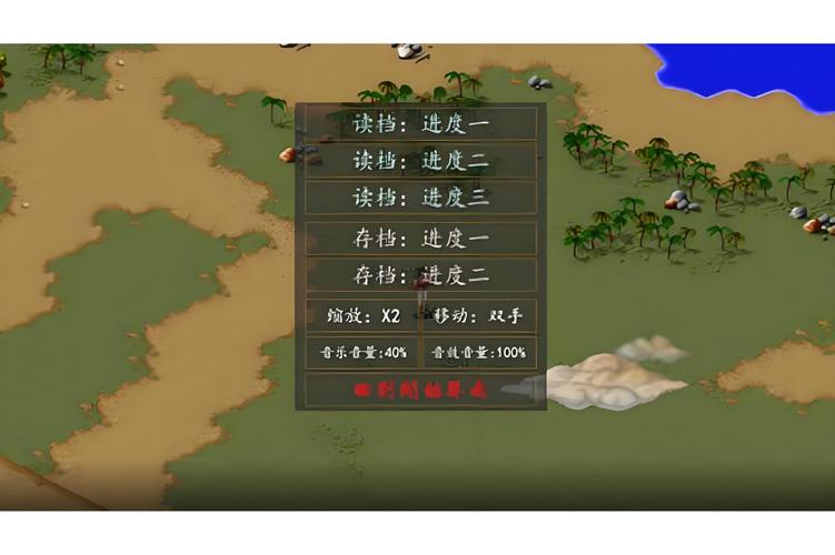 金庸群侠:武侠无双-全都要官网:全明星MOD版下载及玩法详解