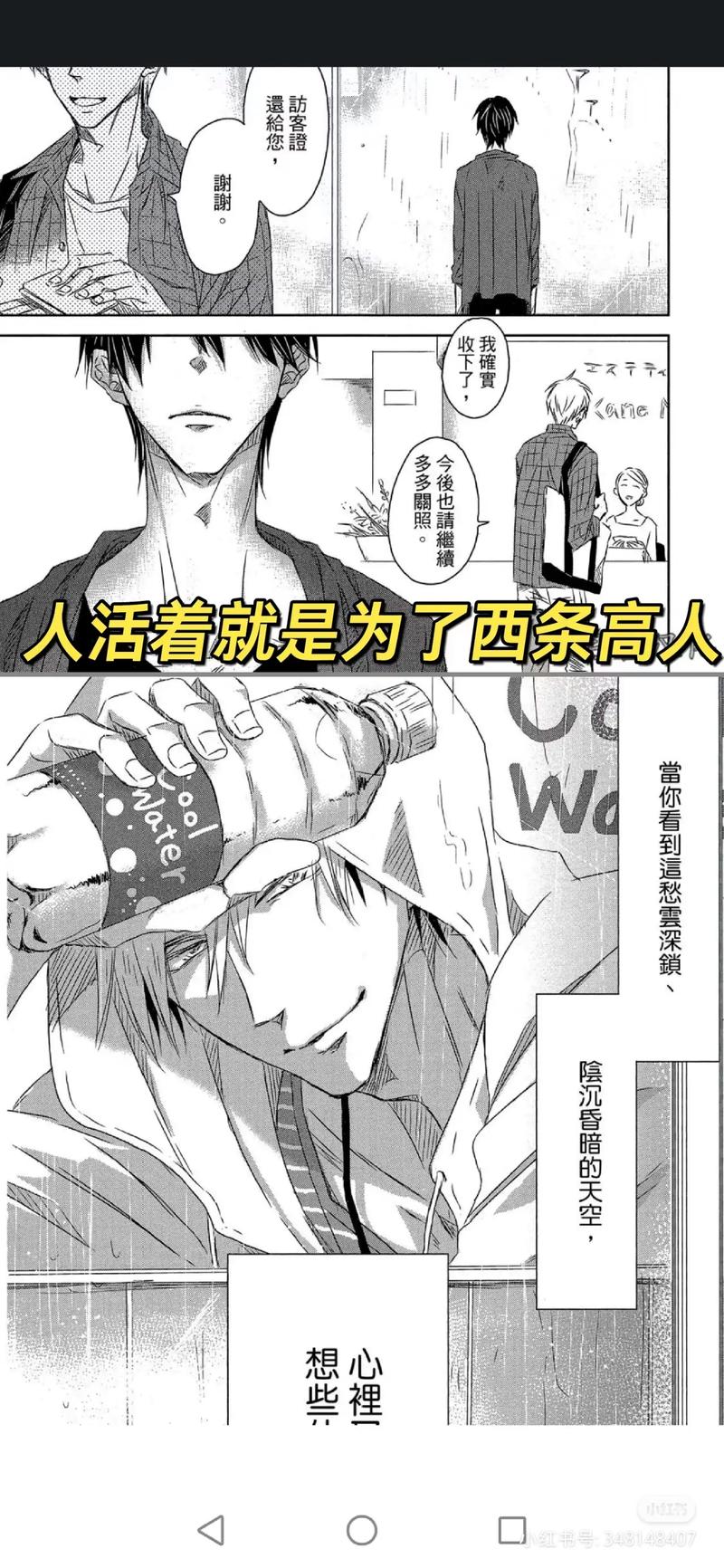 胁迫COERCION下载地址大全:各种版本资源汇总