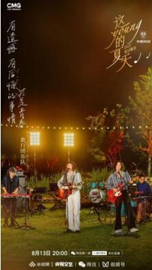 逝去的夏天:这款音游为何如此引人入胜?游戏介绍