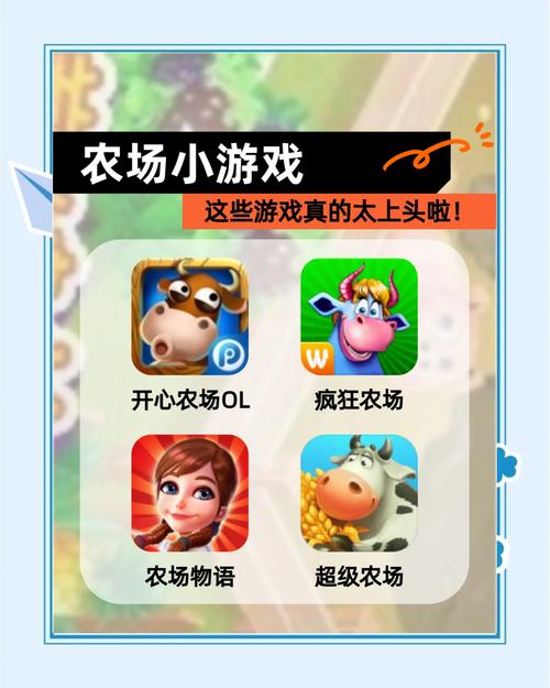 青青草原汉化版下载：免费畅玩农场经营游戏