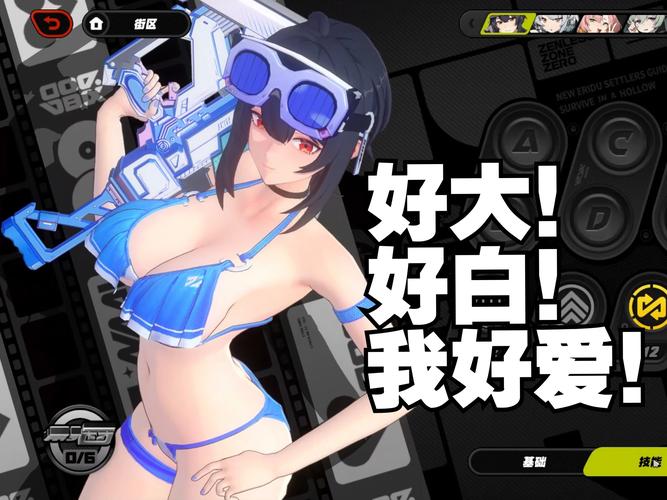 深度体验：乱斗少女V1.04绅士游戏魅力何在？