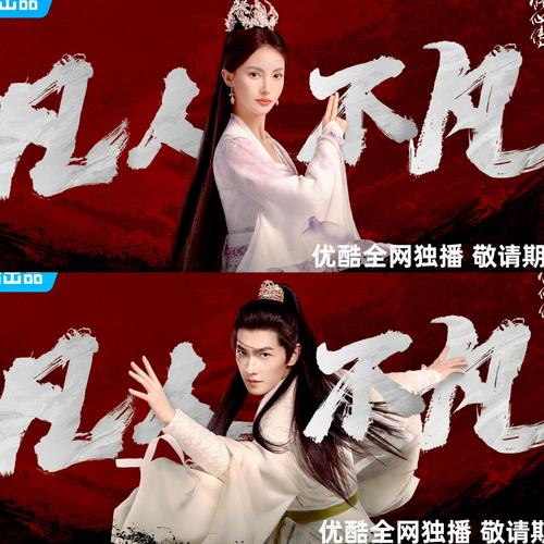 各类魔改电视剧安卓版:资源丰富随便看