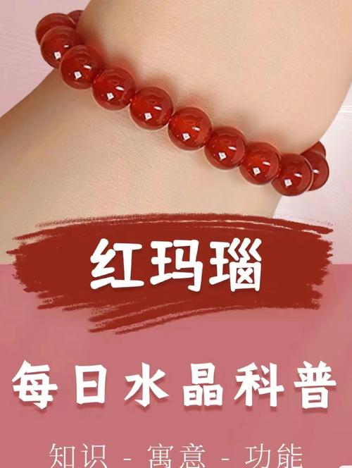 想玩真红玛瑙?这里提供最新更新地址和下载方法