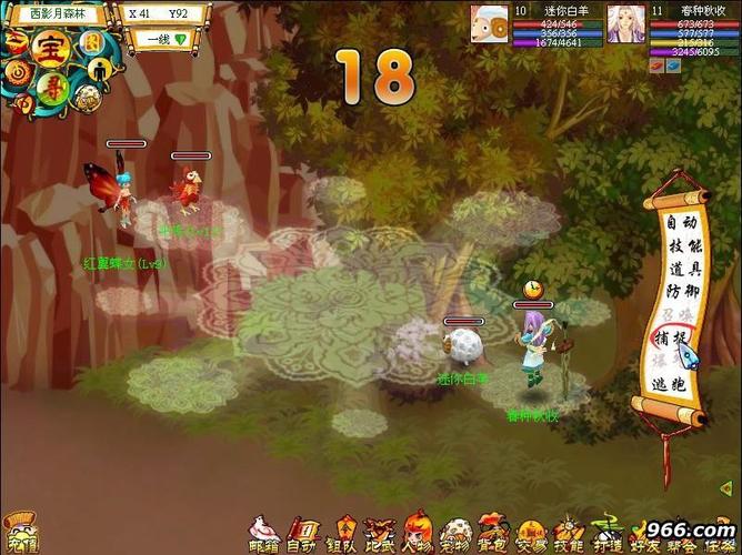 体验Dark Elf杨过游戏：我的游戏心得与感受分享