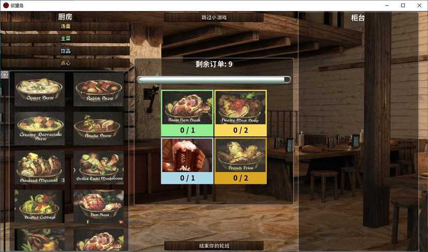 欲望岛游戏攻略大全：包含其他ACG游戏技巧