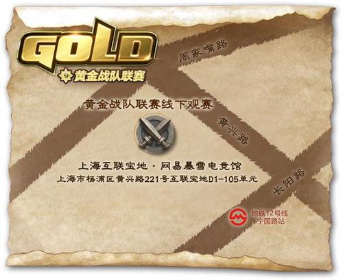 黄金之境最新版本体验：精彩剧情不容错过