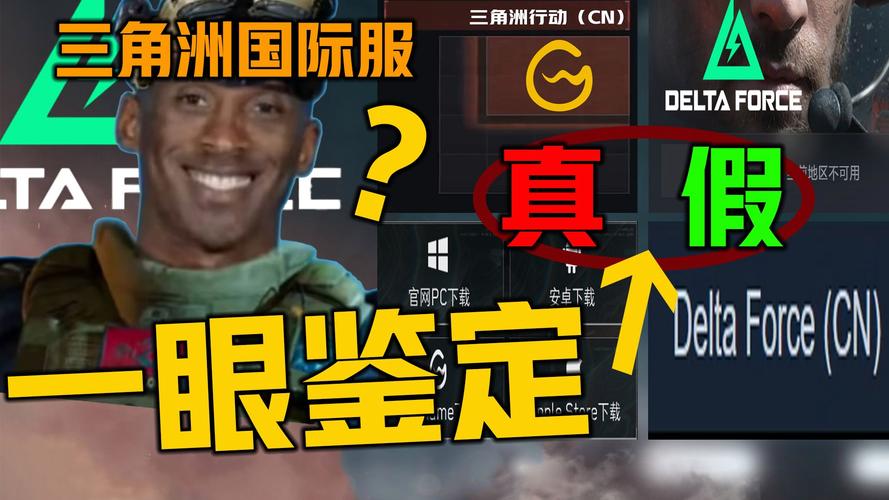 欧派传说最新版本更新地址公开,附详细下载教程