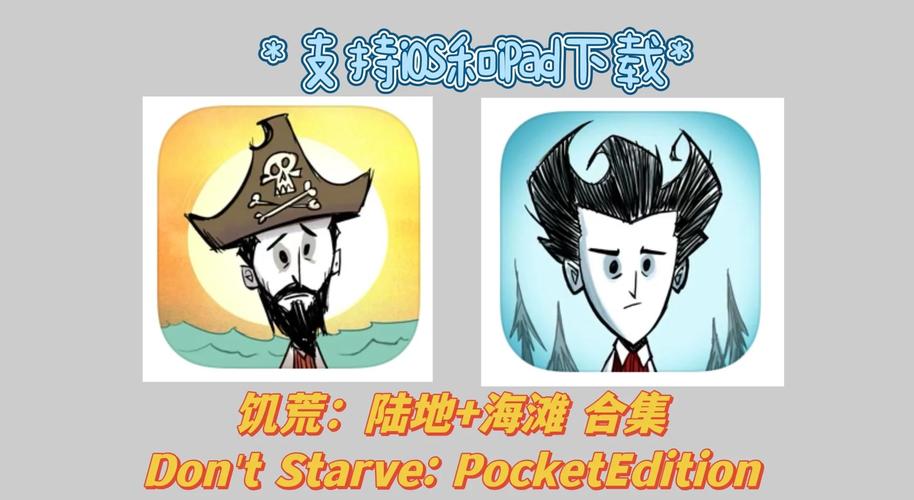 饥荒V0.162汉化版下载:高品质游戏资源,畅享生存挑战