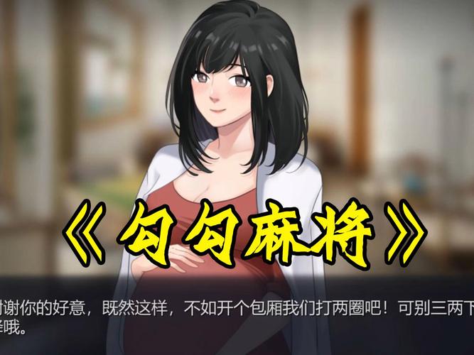 勾八勇者游戏介绍：魔晶与灵魂出窍的秘密