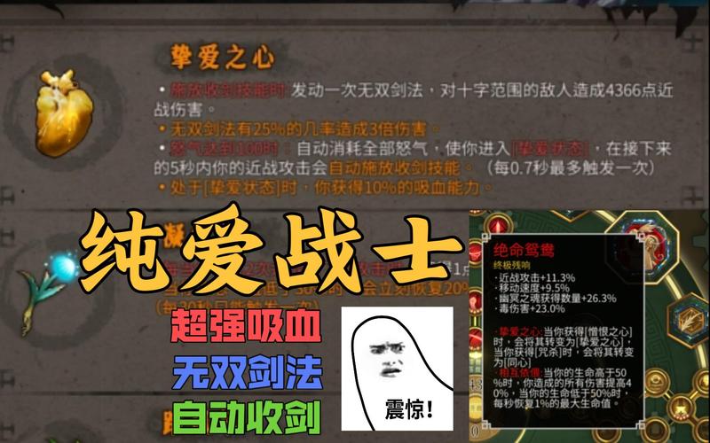 纯爱战士游戏下载,正规平台推荐及下载步骤