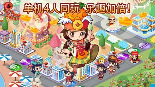 美德游戏下载：安卓版下载，畅玩精彩剧情！