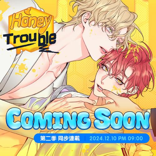 想玩HoneySun杨过游戏？新手入门必看详细教程