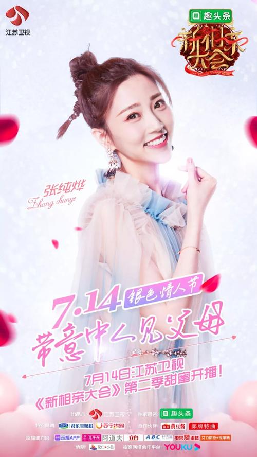 S9杨过游戏:徐娘半老第二季更新内容抢先看!