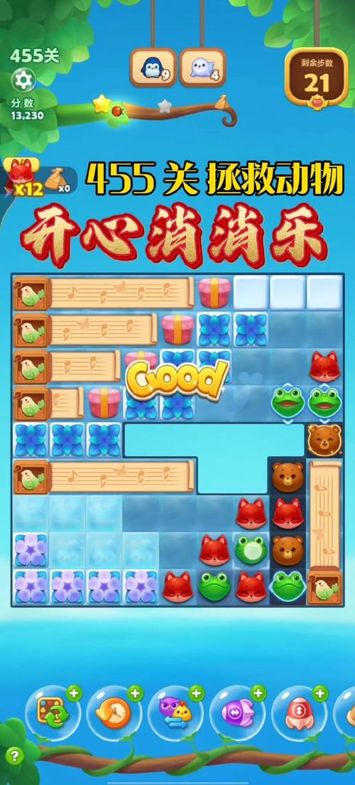 活色生香手游下载：休闲益智三消游戏，等你来玩