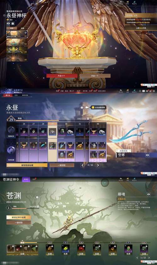 欲望之戒游戏攻略分享:玩家经验总结及常见问题解答