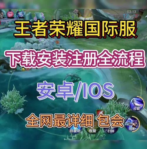 王者荣耀官方网站入口:最新资讯和活动都在这里