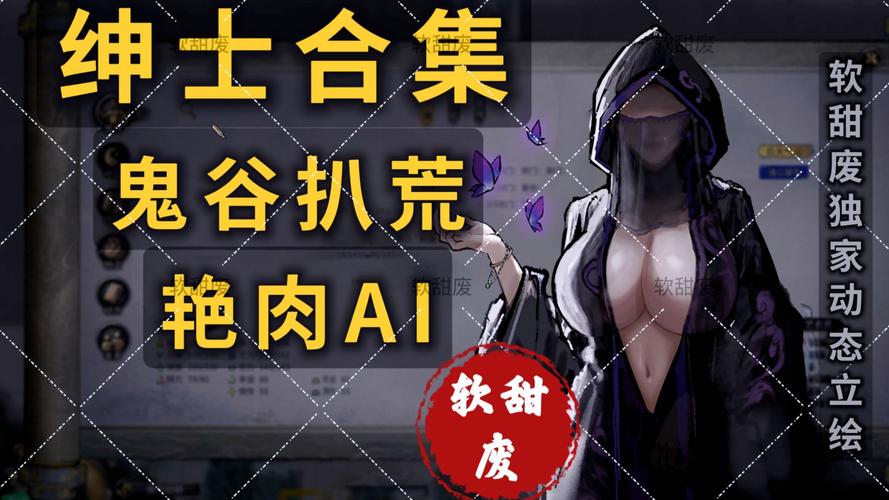 超级富豪酒池肉林官方网站:揭秘游戏背后的故事