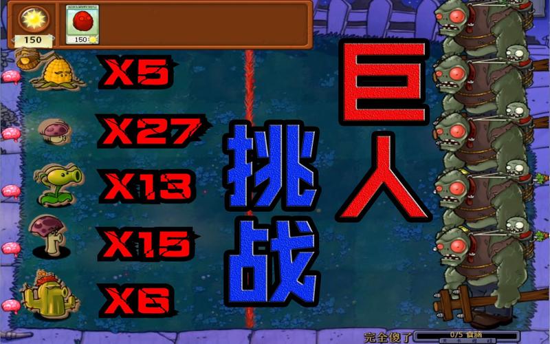 巨人的秘宝安卓下载地址:安全可靠的下载途径推荐