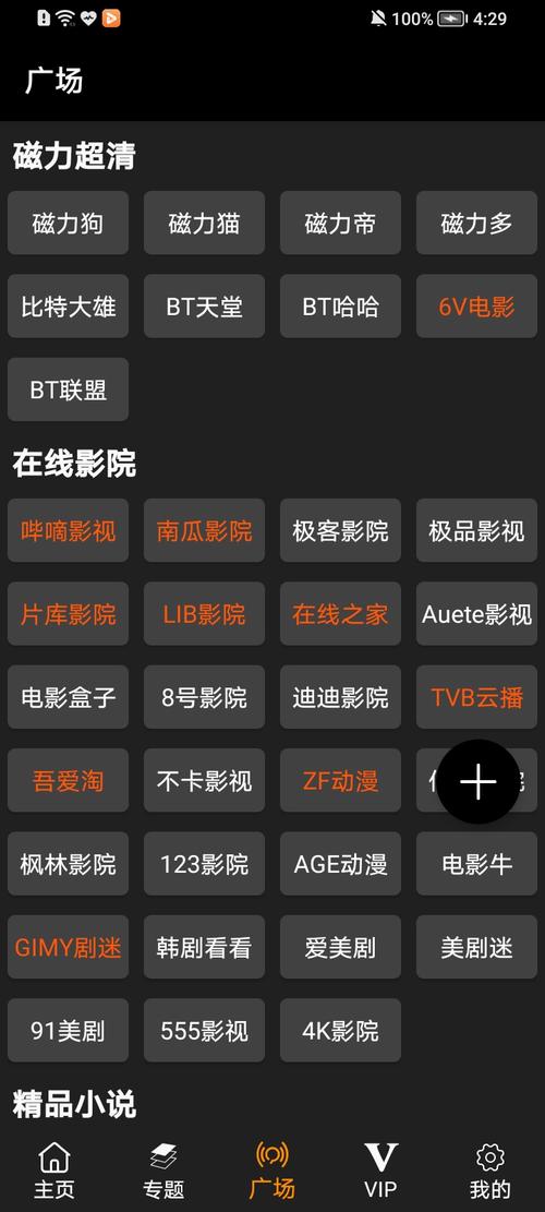 还在找游物语下载？这里有最全的下载方法！