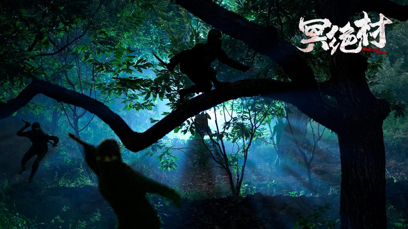 解锁幽冥村全部秘密:最全游戏攻略与隐藏剧情