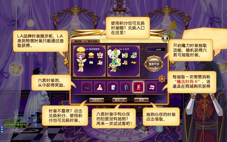 苍雪布兰蒂亚游戏官网：冒险等你开启，魔法剑等你来拿！