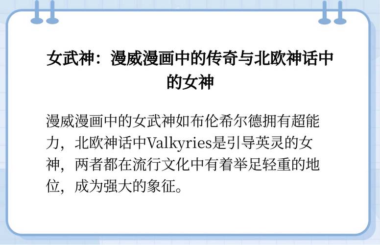 各版本英灵殿女武神觉醒大比拼:哪个版本更值得玩?