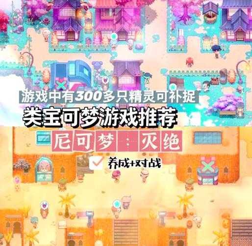 H版宝可梦游戏下载教程:简单几步轻松上手