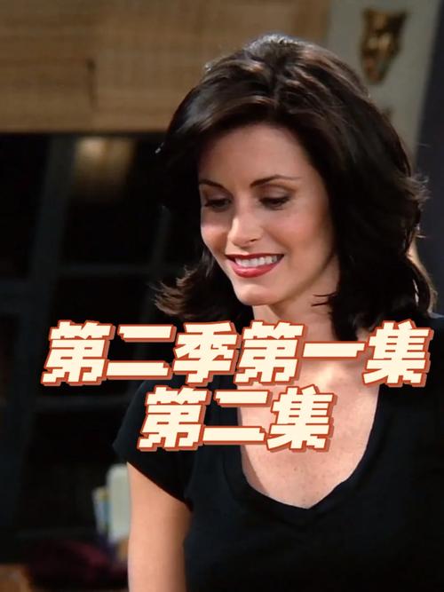 爱与诱惑第二季第四集版本大全，超清资源免费下载！