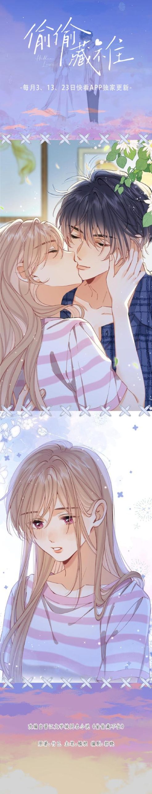 快来看！母上攻略3重制版汉化版最新更新内容抢先看