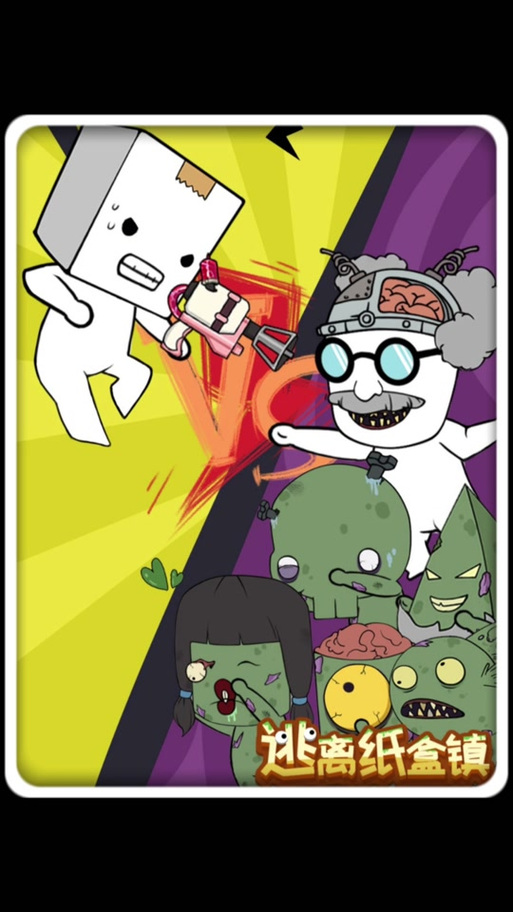 僵尸撤退安卓汉化：最新版下载及游戏玩法详解