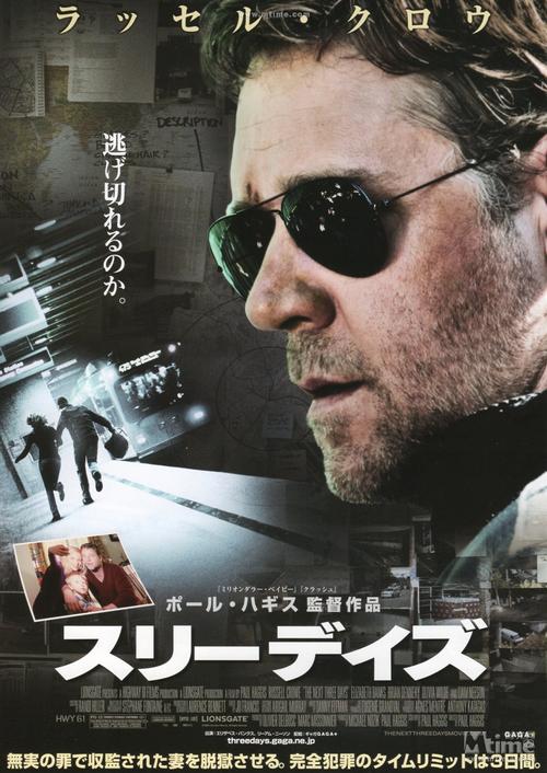 三日危情版本大全:剧情解析及资源分享