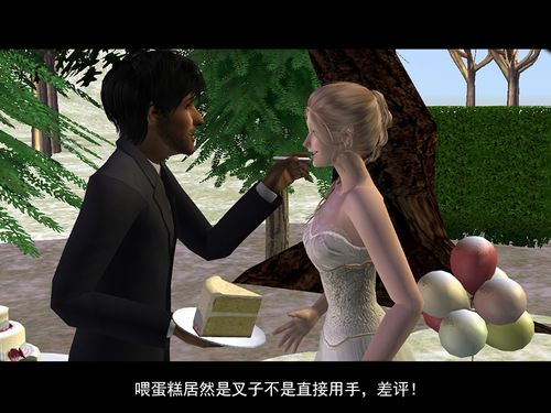 下载重复人生汉化版,开启你的奇妙人生