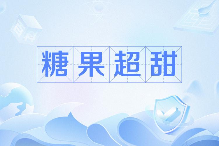 糖果更新地址大全：快速找到你想要的版本