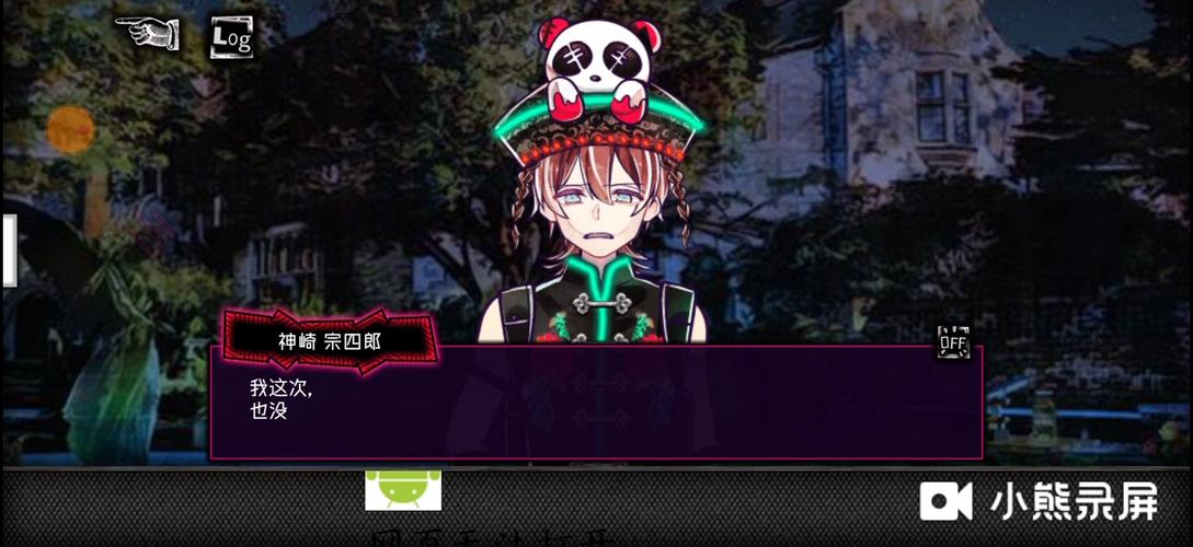 盗摄学园游戏介绍：带你了解这款神秘的校园游戏