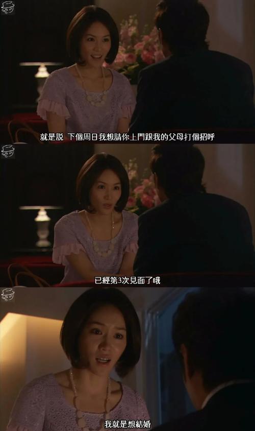 找不到真爱就扑街在哪下载?游戏下载地址分享!