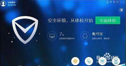 最新水浒2下载地址分享,安全可靠无病毒!