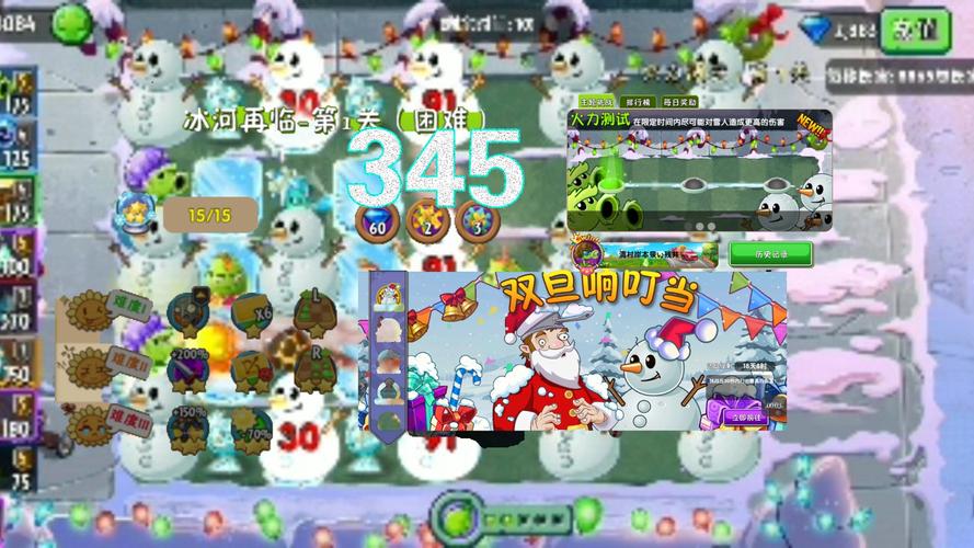 好玩有趣的危险中的日常生活游戏，叮当猫社区官网火热上线！