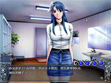 欲望学院第一季游戏介绍：剧情、玩法深度解析