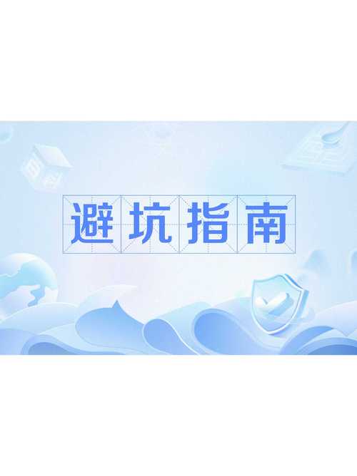 安全下载性感办公室图片？避坑指南来啦！