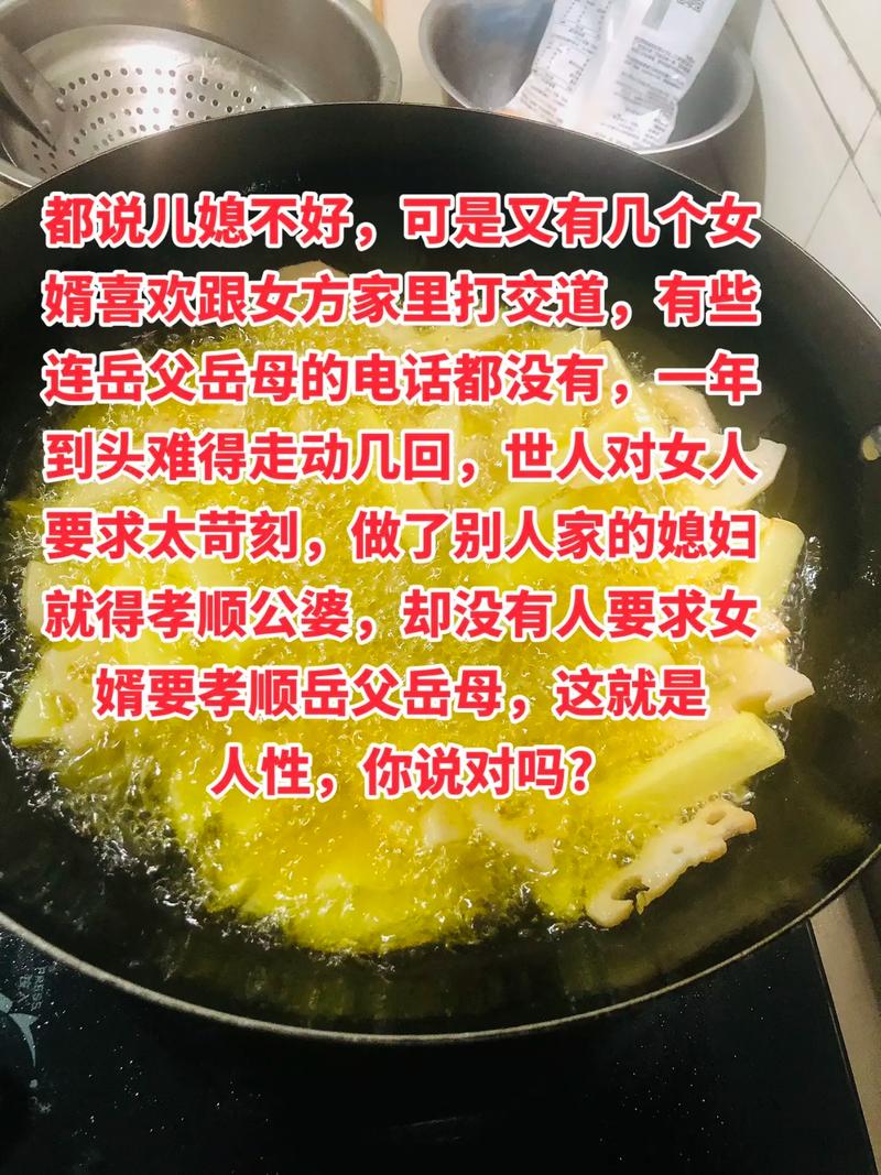 网传“孝顺妻子”下载链接可信吗？真相调查