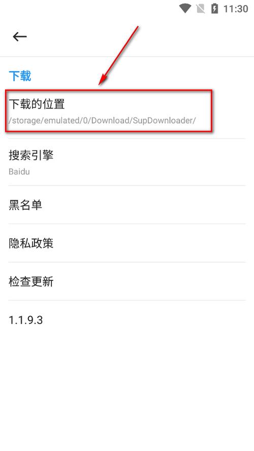 SUP在哪下载?安卓、苹果版下载地址大全