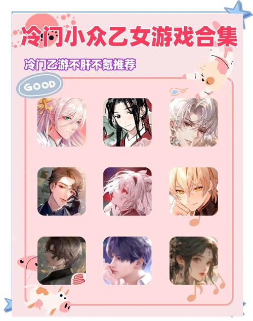 纯情女攻略计划安卓版游戏下载,体验甜蜜恋爱