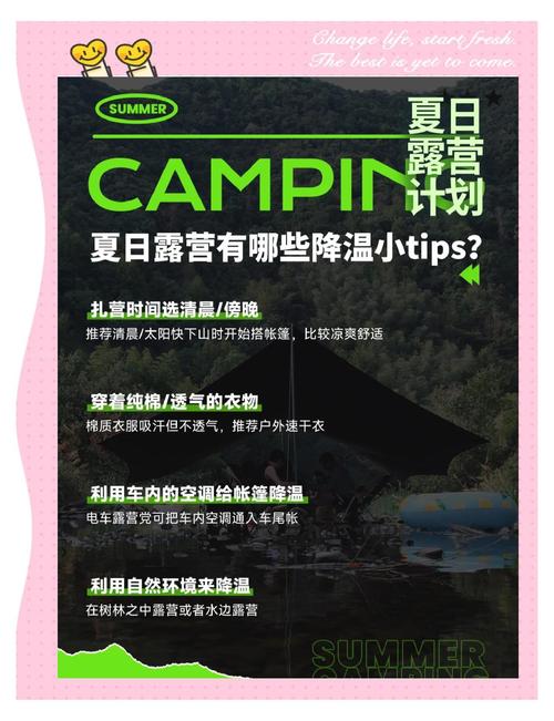 夏日炎炎最新防暑攻略：高温天气如何安全度夏