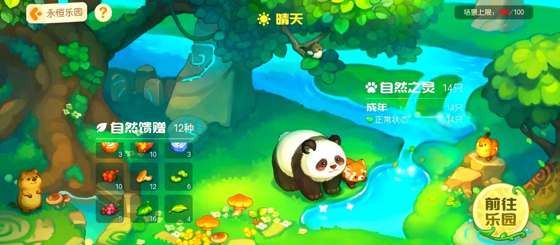 快速下载永恒的乐园与少女的觉醒：新手玩家必看下载指南