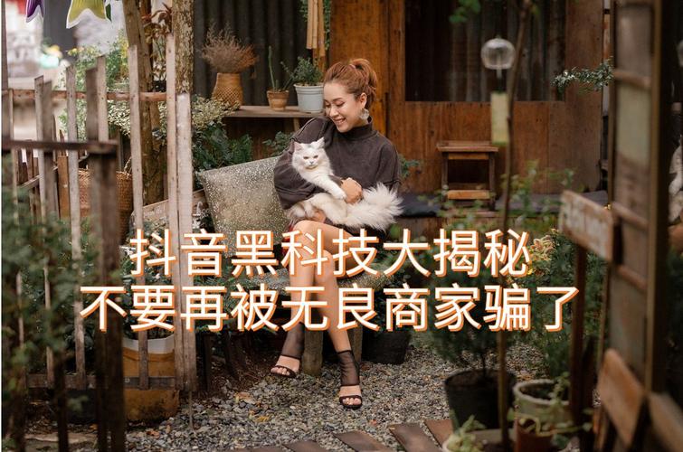 闭着眼睛最新科技，黑科技产品大揭秘