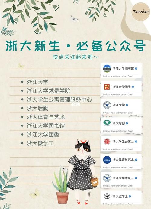 凤凰官方网站最新消息：一手资讯快人一步